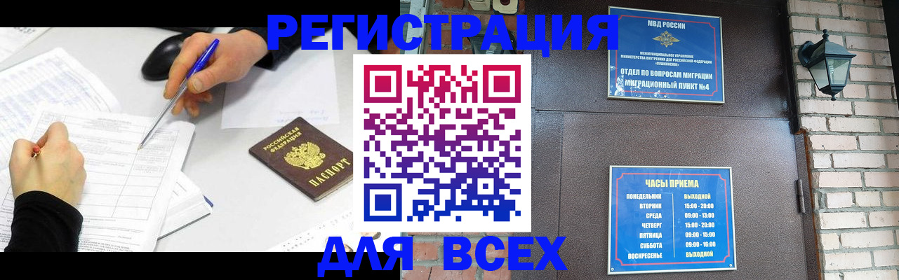 пропишу в квартире в Красноуральске