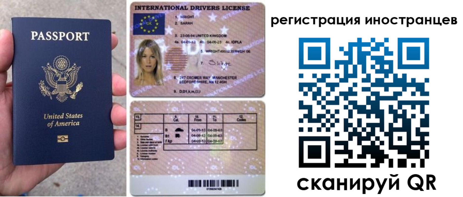прописка гарантия в Красноуральске