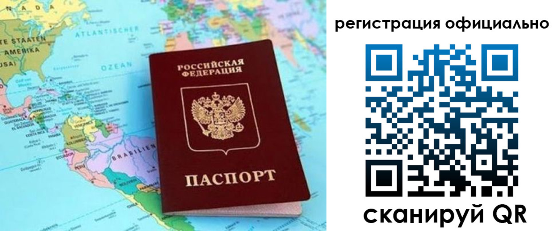 форма 3 в Красноуральске