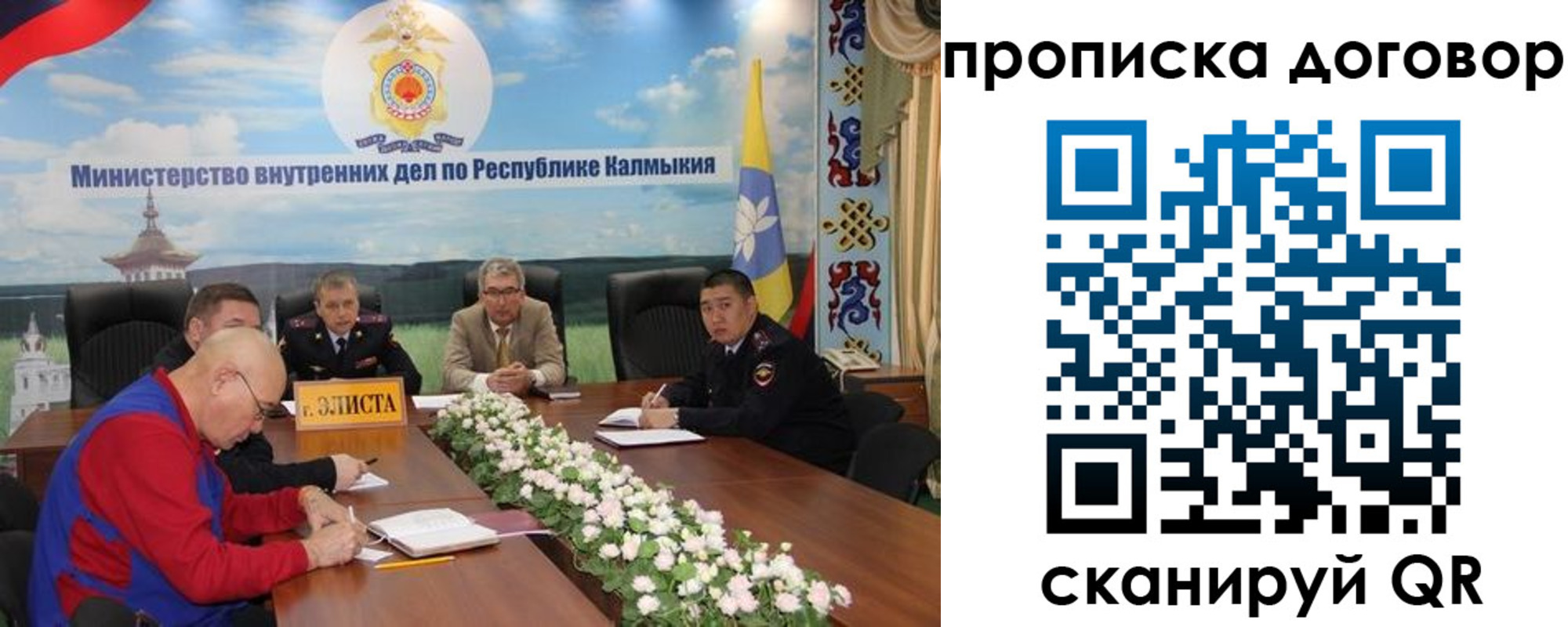 прописка штамп в Красноуральске