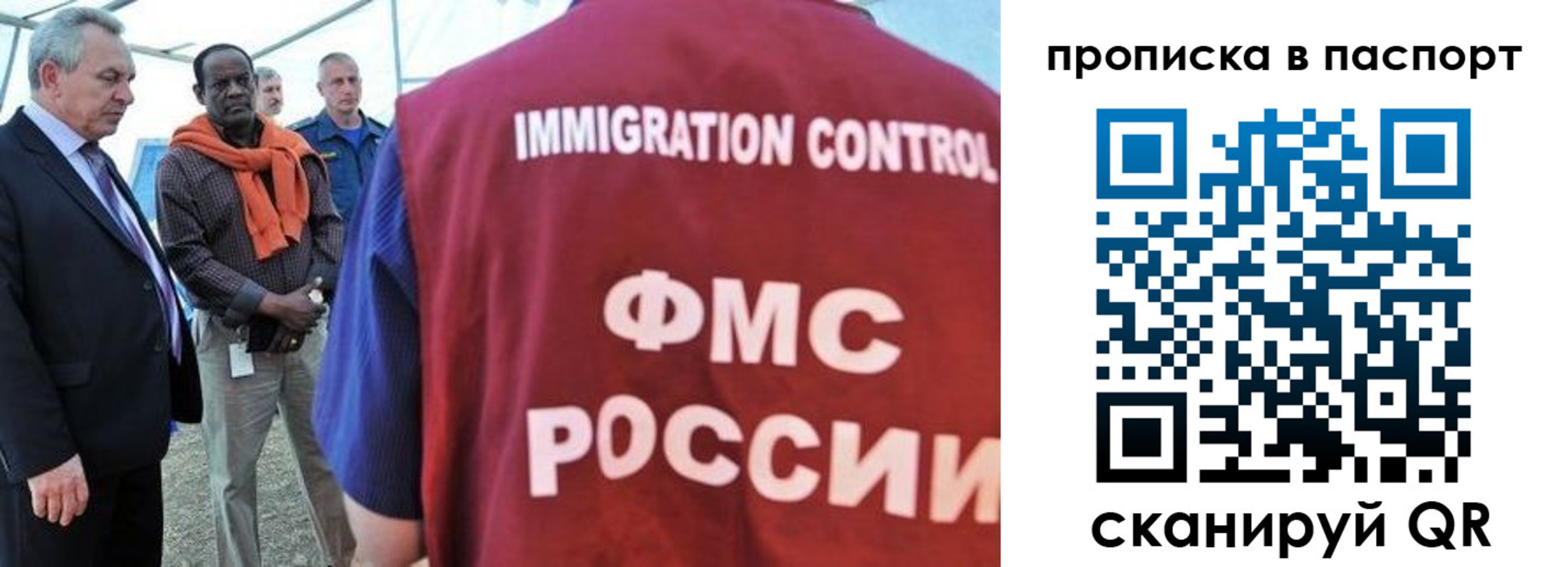 купить прописку в Красноуральске